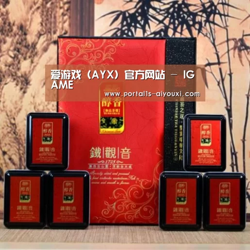 清香铁观音_010