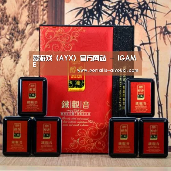 清香铁观音_010(图1)