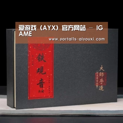 清香铁观音_02(图1)