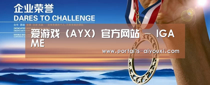 资质荣誉(图1) 资质荣誉(图1)