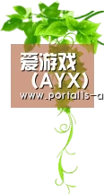 爱游戏（AYX）官方网站 - IGAME
