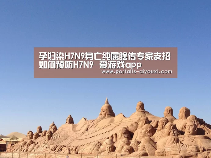 爱游戏