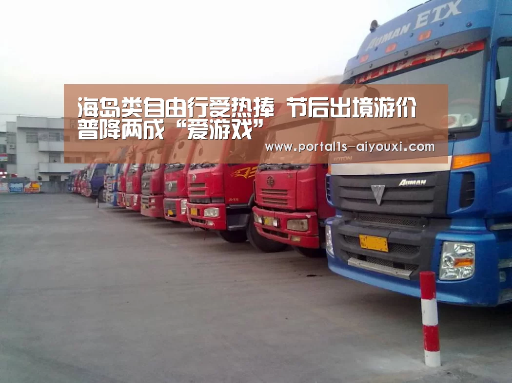 爱游戏app