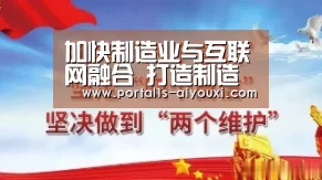 爱游戏官网