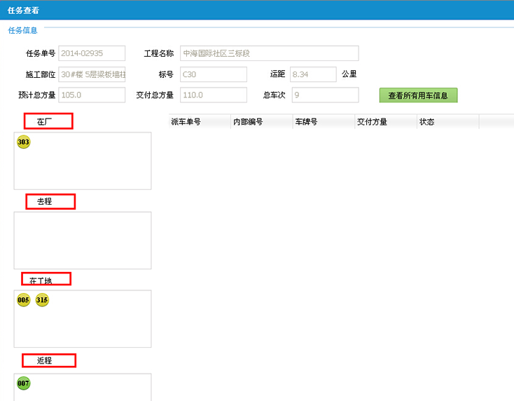 爱游戏app