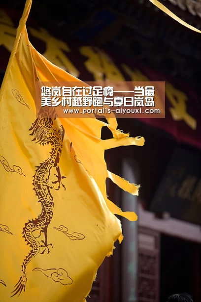 悠岚自在过足瘾——当最美乡村越野跑与夏日岚岛重逢|爱游戏