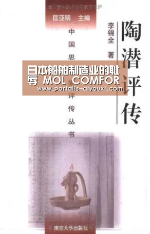 日本船舶制造业的耻辱 MOL COMFORT号断船事故‘爱游戏官网’(图2) 爱游戏