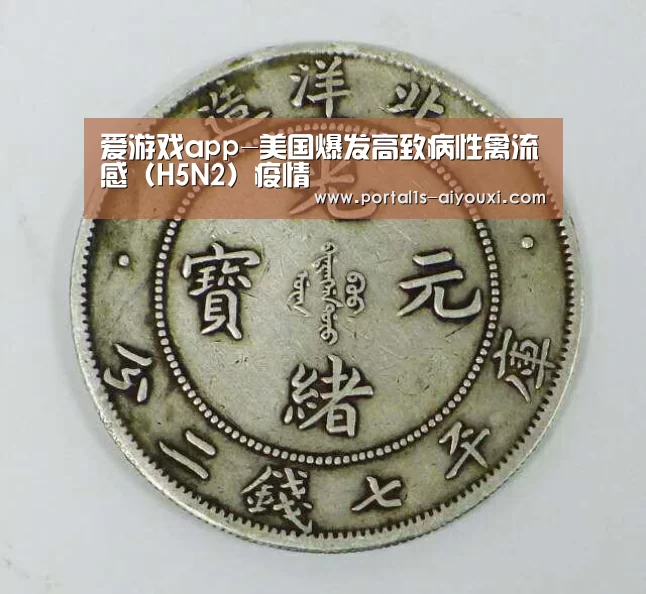 爱游戏app