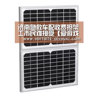 爱游戏