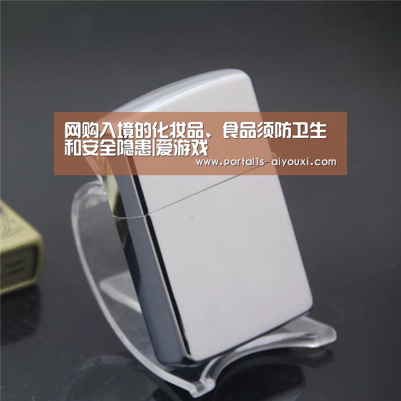 爱游戏app