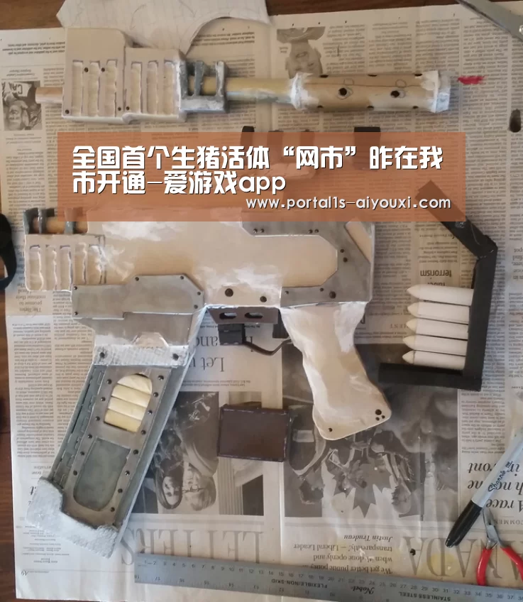 爱游戏