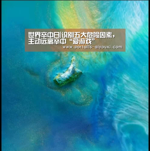爱游戏官网