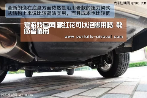 爱游戏官网|藏红花可以泡脚用吗 敏感者慎用(图4) 爱游戏