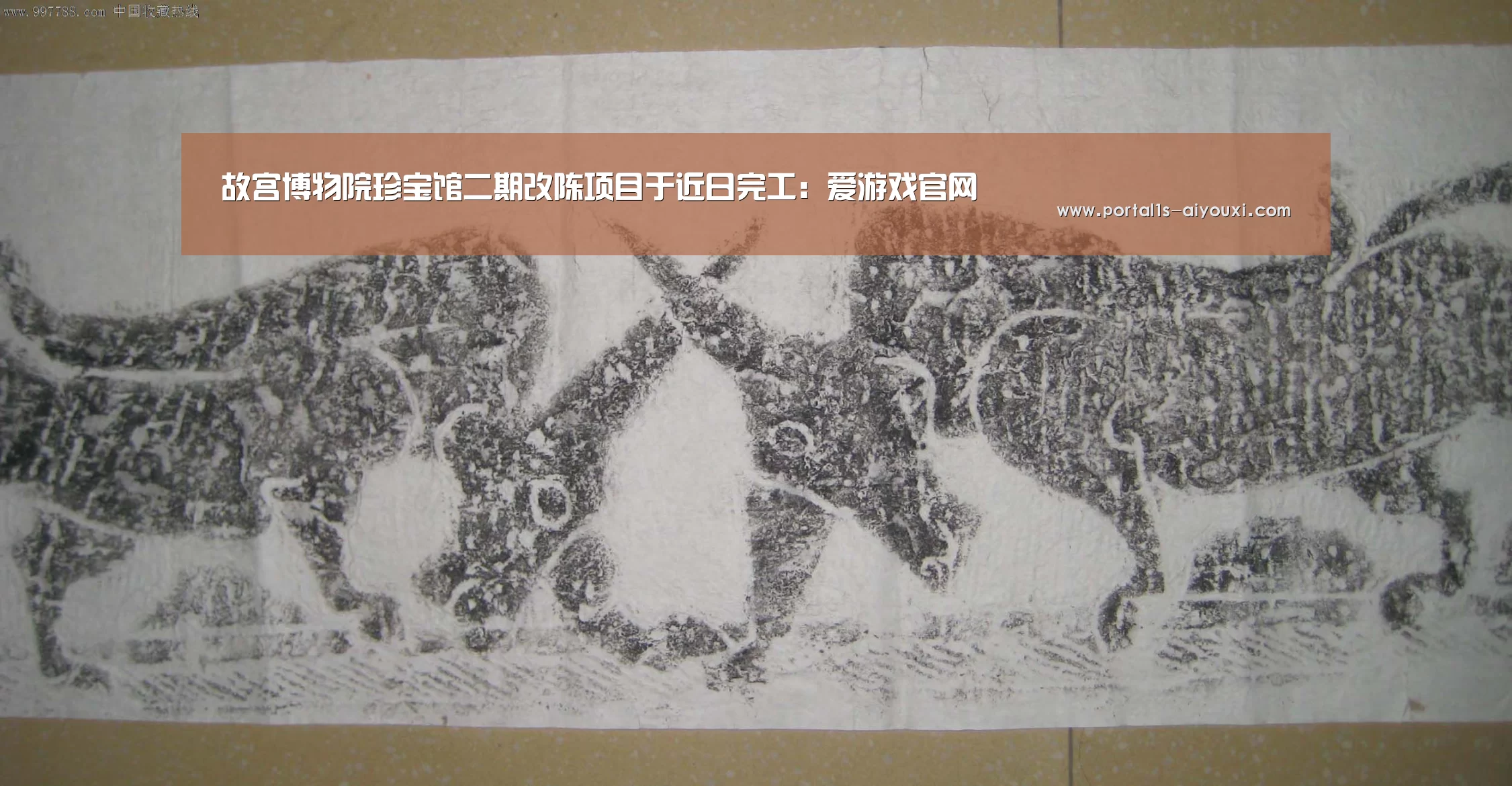 爱游戏app