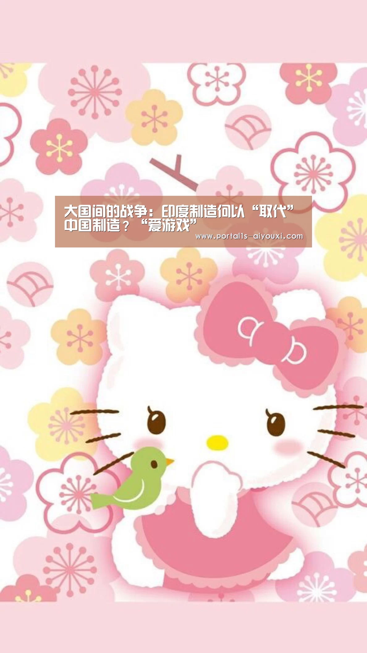 爱游戏app