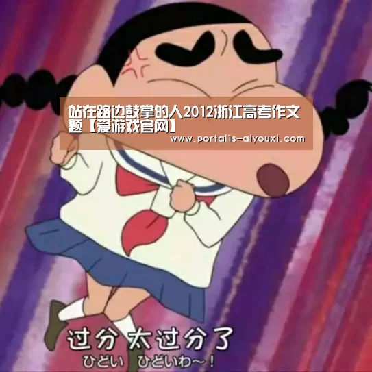 爱游戏官网