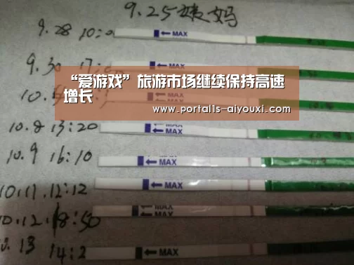 爱游戏app