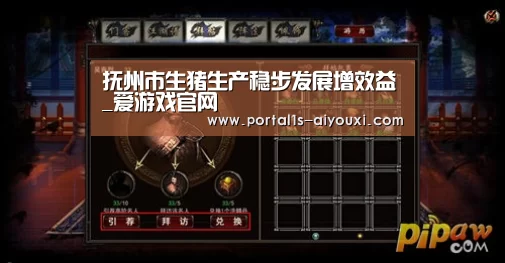 爱游戏官网