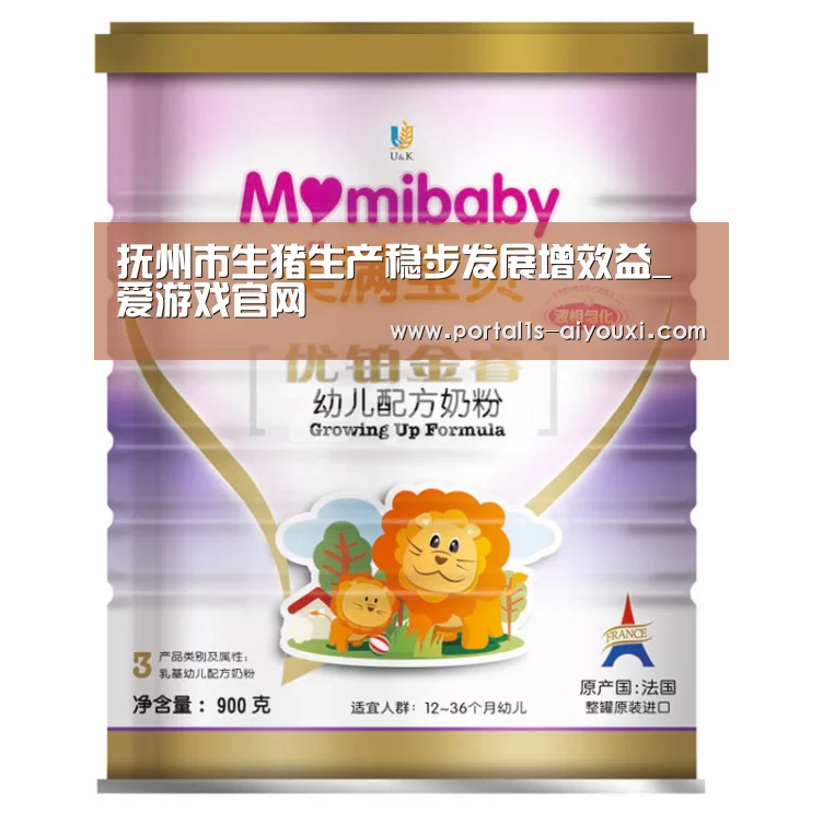 爱游戏app