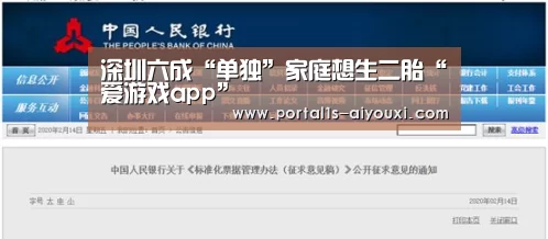 爱游戏官网