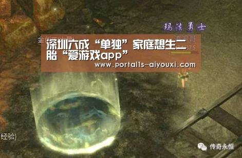 爱游戏